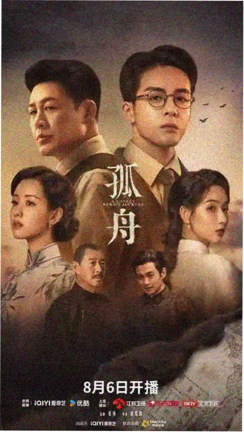 乡村爱情15免费观看 第11集