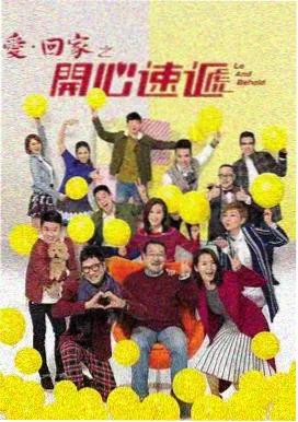 乡村爱情15高清完整版 原声